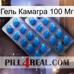 Гель Камагра 100 Мг viagra2